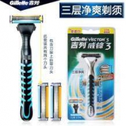 Gillette 吉列 威锋3 手动剃须刀