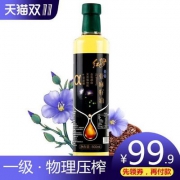 红号 一级冷榨亚麻籽油 500ml