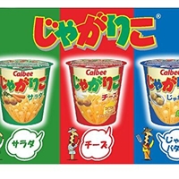 Calbee卡乐比薯条杯装 58g×12杯 两种口味可选