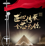 京东九牧旗舰店全场双11大促