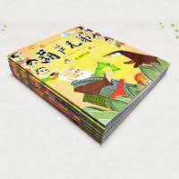 《中国经典动画大全集绘本：葫芦兄弟》全13册