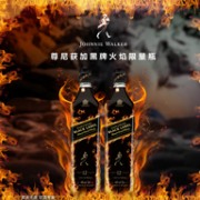 火焰限量瓶！Johnnie Walker 尊尼获加 黑方 威士忌 700ml