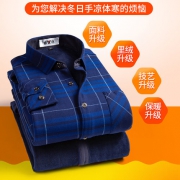 雅鹿 男式冬季加绒加厚格子保暖衬衫