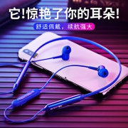 迈科 运动跑步挂脖式重低音蓝牙耳机 4D震撼音效