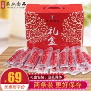 广东老字号 荣业 广式腊肠礼盒1500g