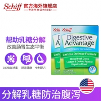 旭福（SCHIFF）  乳糖不耐受配方 活性益生菌 32粒*4盒