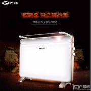 双十一预告，Singfun 先锋 DOK-K3 防水家用取暖器