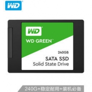 11日0点：WD 西部数据 WDS240G1G0A Green SATA 固态硬盘 240GB