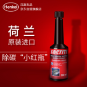Plus会员： henkel 汉高 汽油添加剂 燃油宝 300ml