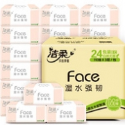 洁柔 粉Face 柔韧抽纸 3层*120抽*24包*3件