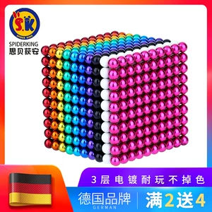 最强大脑同款 Spider King 磁力巴克球 解压玩具 216颗  赠游戏5件套