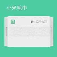 小米最生活 Air系列 阿瓦提长绒棉家用洗脸毛巾