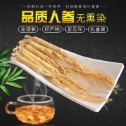 阳亿 长白山生晒白参30g