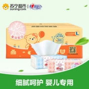 心相印 抽纸 婴儿系列 三层120抽软抽*18包 大规格(长幅) 纸巾