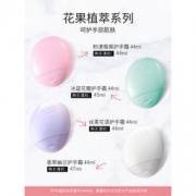 eos 粉漾莓果滋润补水护手霜