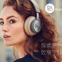 B&O（Bang & Olufsen）  PLAY Beoplay H9 头戴式无线降噪耳机