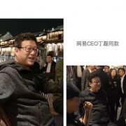 丁磊同款，考拉工厂店 男款秋冬户外抓绒外套