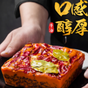 30年老牌！名扬 四川 手工 牛油火锅底料500g