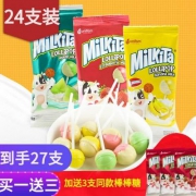 印尼进口，优你康 棒棒糖9g*27支