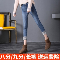 爱慕黛娅 女士加绒牛仔裤