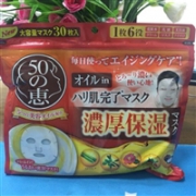 ROHTO乐敦 50惠 多效合一 弹力紧致 保湿面膜 30片