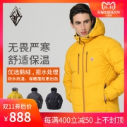 黑冰 800蓬 95%拒水鹅绒 男士羽绒服 40D面料