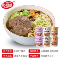 海福盛 非油炸牛肉面 72g*6桶 FD冻干技术 大块肉菜