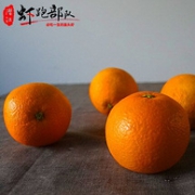 虾跑部队 宜昌 秭归脐橙5斤装