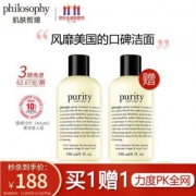 Philosophy 自然哲理 明星产品 三合一草本精华洁面乳240ml*2瓶