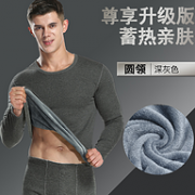 加绒双层！ 南极人加厚保暖内衣套装