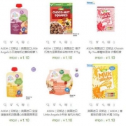 沃尔玛 京东官方旗舰店 进口零食&婴儿辅食