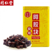 北京同仁堂 纯阿胶块 200g 可以炖一整盆阿胶糕