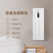造梦者 Dreammaker 负离子壁挂新风机 卧室净化