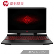 HP 惠普 暗影精灵 4代 15.6英寸游戏本（i5-8300H、8GB、128GB+1TB、GTX1050 2G）