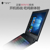 THUNDEROBOT 雷神 911幻影战舰版 15.6英寸游戏本（I7-8750H 8GB GTX1060 6G 1TB+128GB 144Hz） 8769元包邮（需用券）