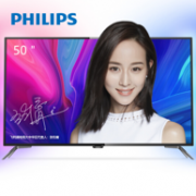 11日0点： PHILIPS 飞利浦 50PUF6461/T3 50英寸 4K液晶电视