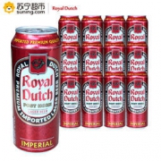 皇号 1806 德国进口啤酒 500ml*12听整箱 *8