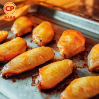 正大CP 新鲜冷冻鸡翅中2斤