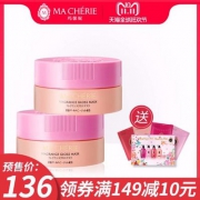 双十一预售，资生堂 MA CHERIE 玛馨妮 深层修复发膜 180g*2盒