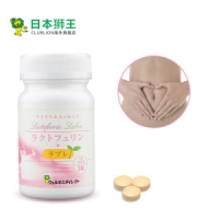 狮王 乐菲灵+植物性乳酸菌二合一 调理肠道分解脂肪 93粒