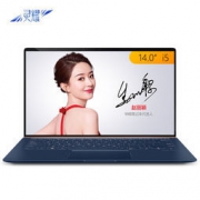 ASUS 华硕 灵耀U 2代 14英寸合金机身轻薄笔记本电脑（i5-8265U、8G、512G、 MX150 2G独显）