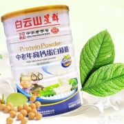 中华老字号，广药白云山 星群中老年高钙蛋白质粉900g