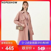 双十一预告，商场同款 红袖 2018新款字母刺绣系带开叉长款翻领风衣 2色