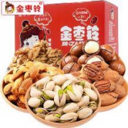 双11预售：金枣铃 混合坚果大礼包  加赠共2030克