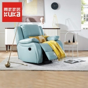 KUKa 顾家家居 6001 头层牛皮功能沙发单椅
