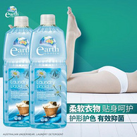 10-11点：澳洲国民品牌！4件x1L 澳诺雅 EarthChoice 大地之选 内衣裤专用雅洗衣液