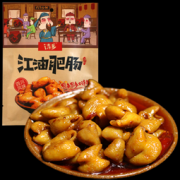 诗乡 香辣红烧江油肥肠 袋装 200g  14.9元包邮