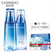 自然堂 雪域精水乳保湿套装(水160ml+乳液90ml+面膜3片+洗面奶20g+喷雾50ml)