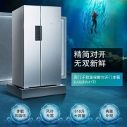 限地区，Siemens 西门子 BCD-610W(KA92NV41TI) 变频风冷对开门冰箱610L