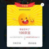 移动端：京东app  雀巢超级品牌日